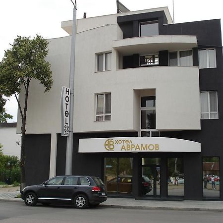 Family Hotel Avramov Видин Екстер'єр фото