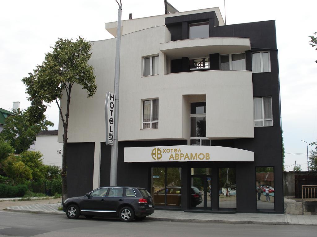 Family Hotel Avramov Видин Екстер'єр фото